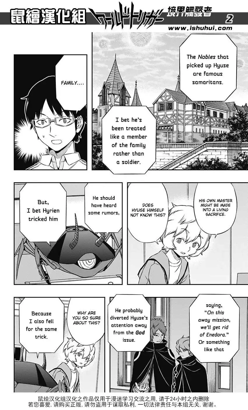 World Trigger Chapter 120 2